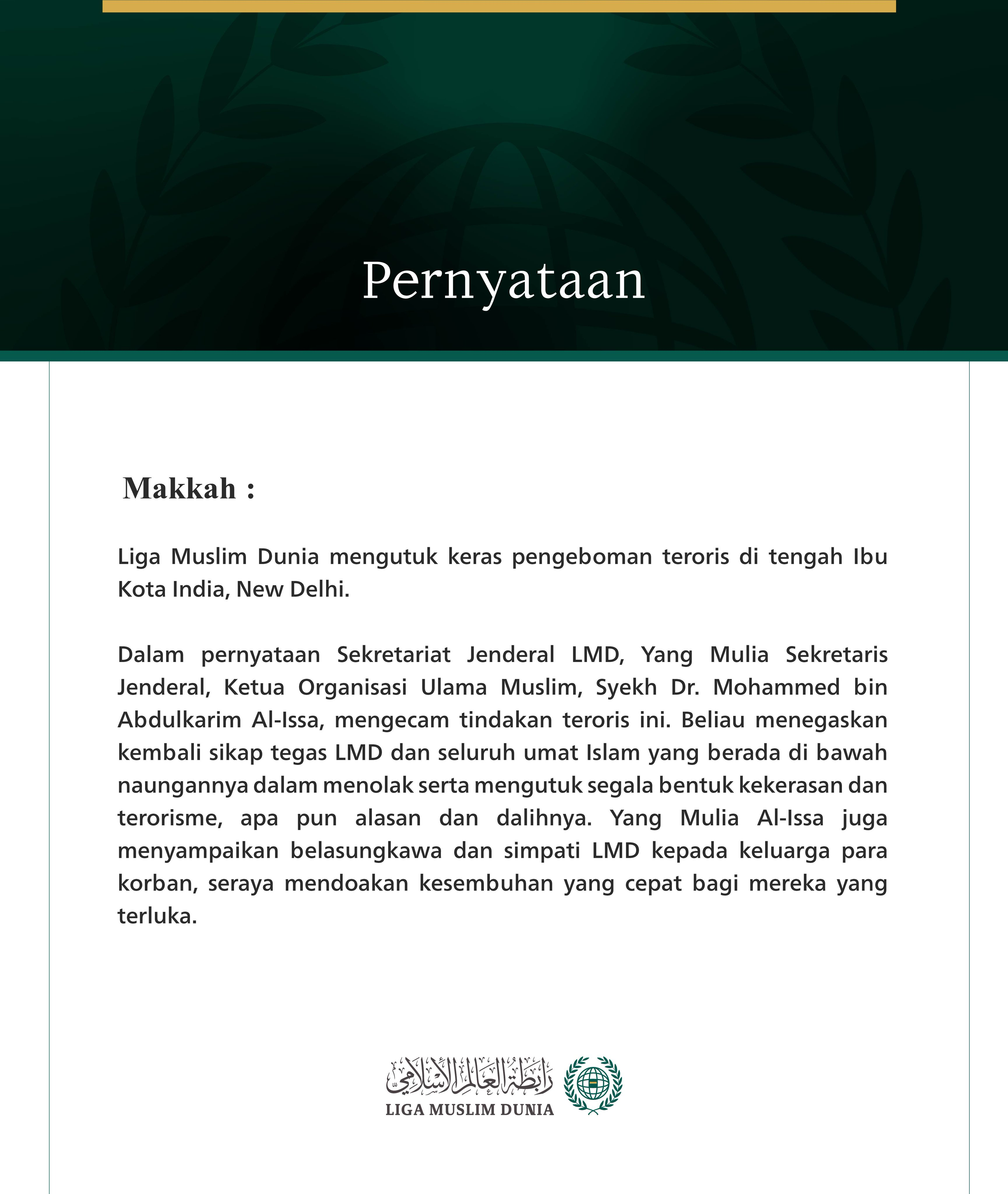 Pernyataan dari Liga Muslim Dunia: