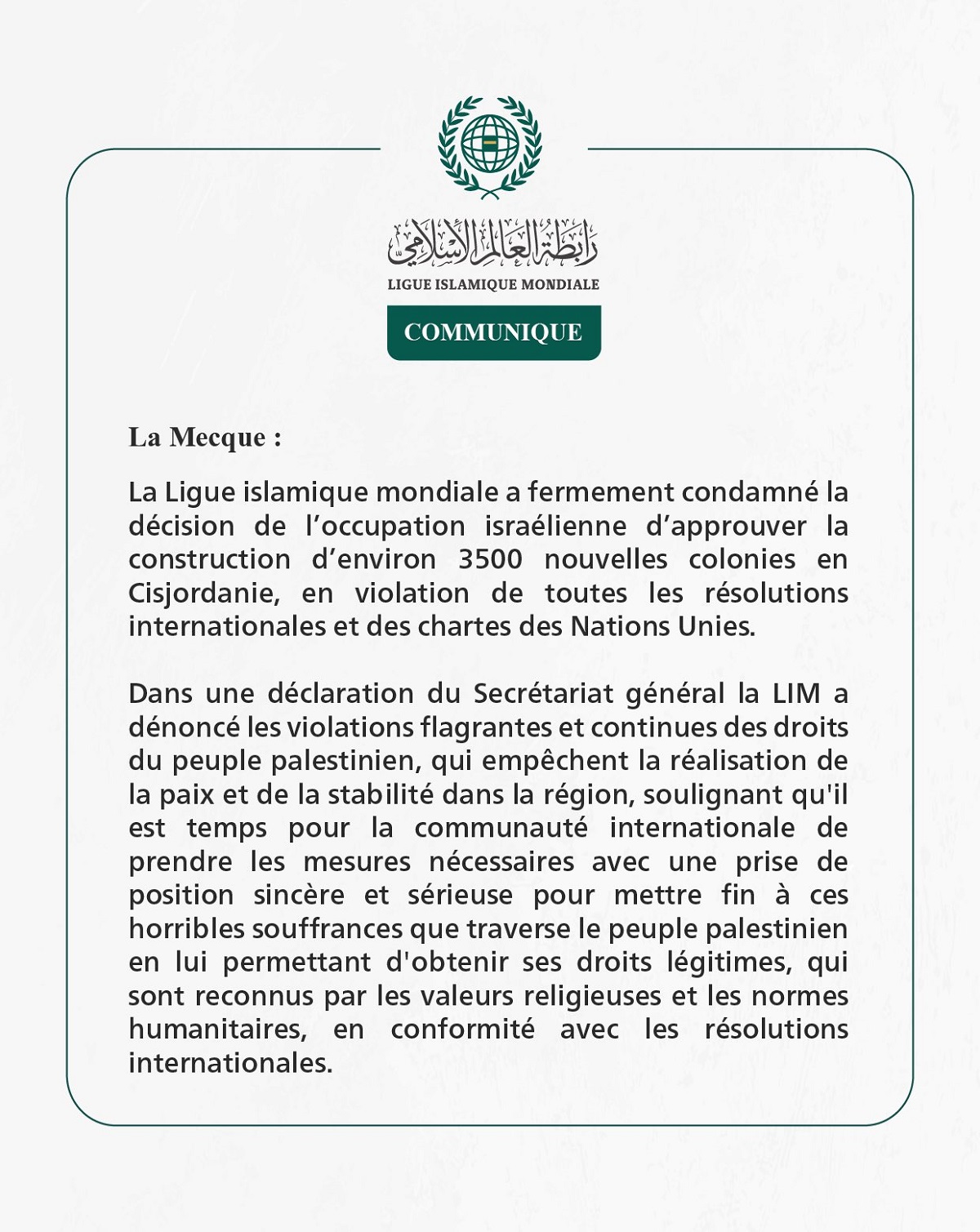 Communiqué de la Ligueislamiquemondiale :