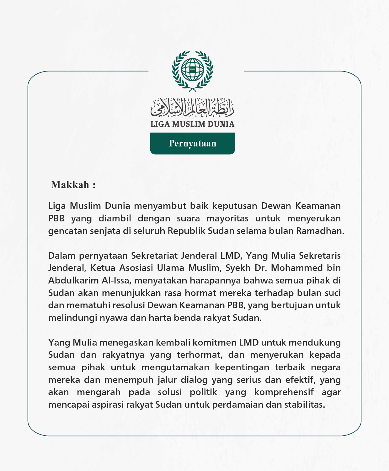 Pernyataan dari Liga Muslim Dunia: