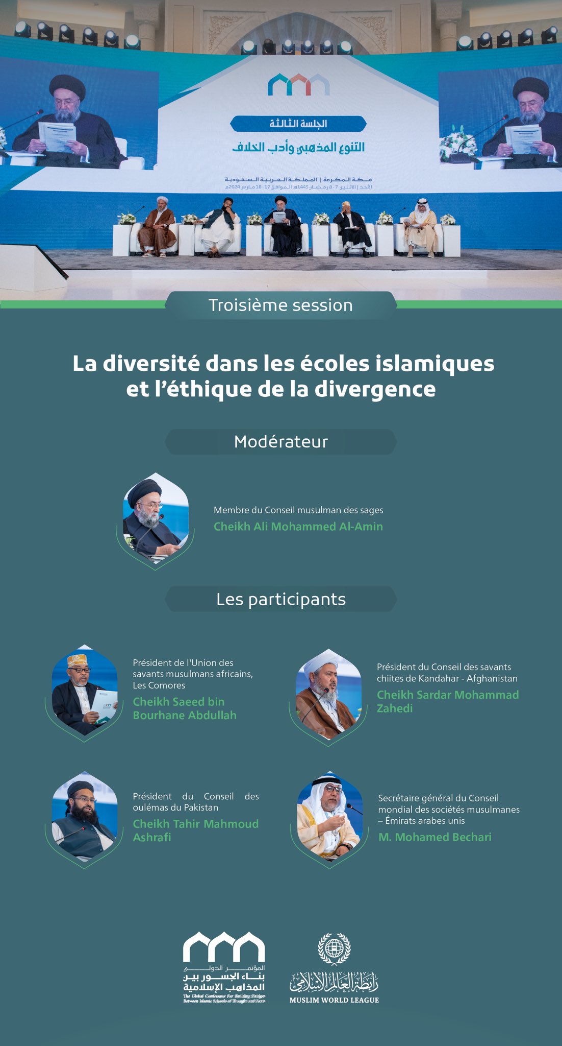 Lancée par le Secrétaire général, président de l’Organisation des savants musulmans, cheikh Mohammed Al-Issa :