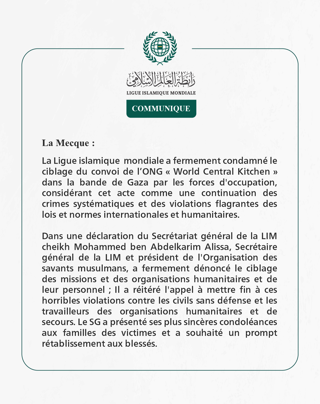 Communiqué de la Ligueislamiquemondiale