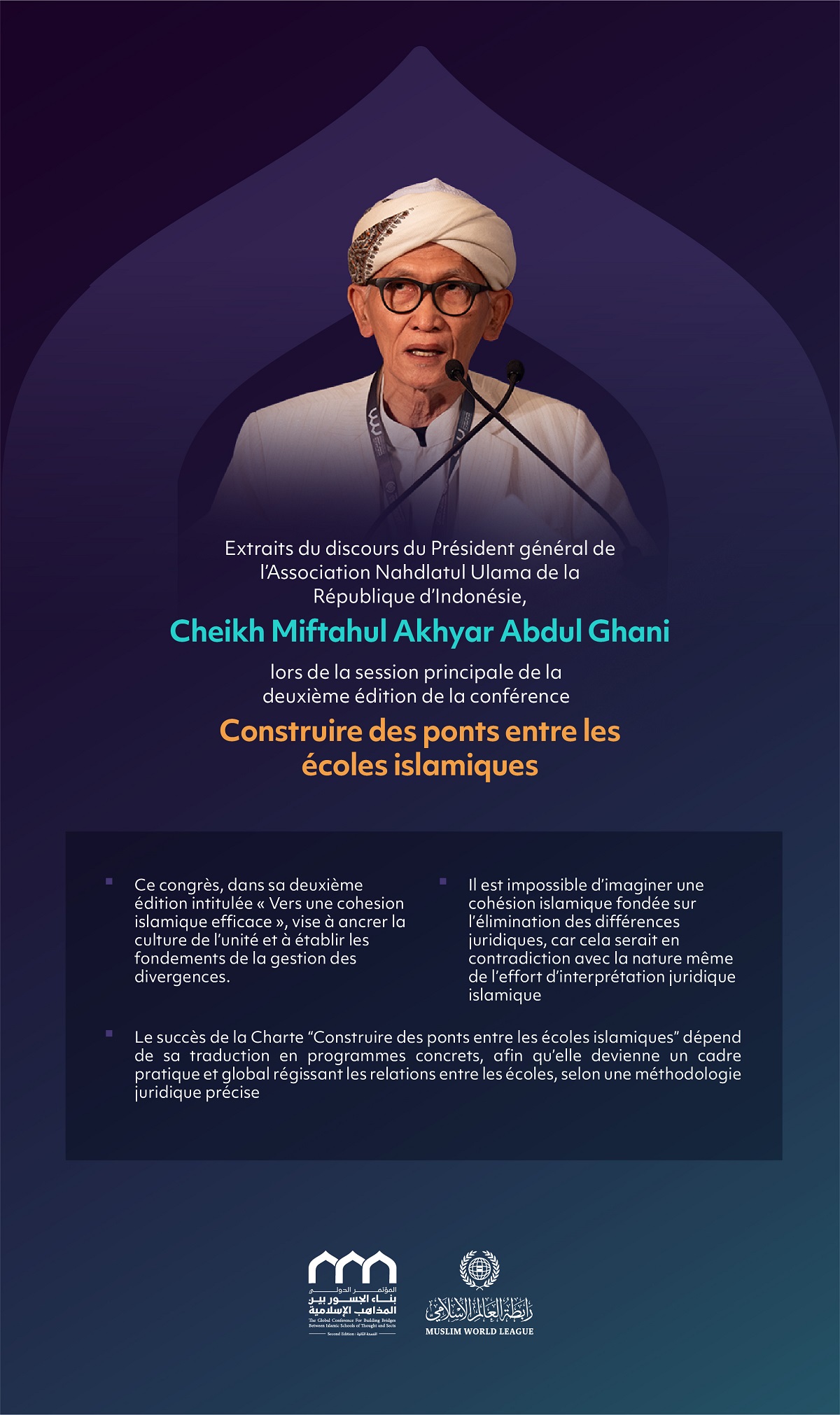 Dans la divergence il y a de la sagesse  Extraits du discours de cheikh Miftahul Akhyar Abdul Ghani