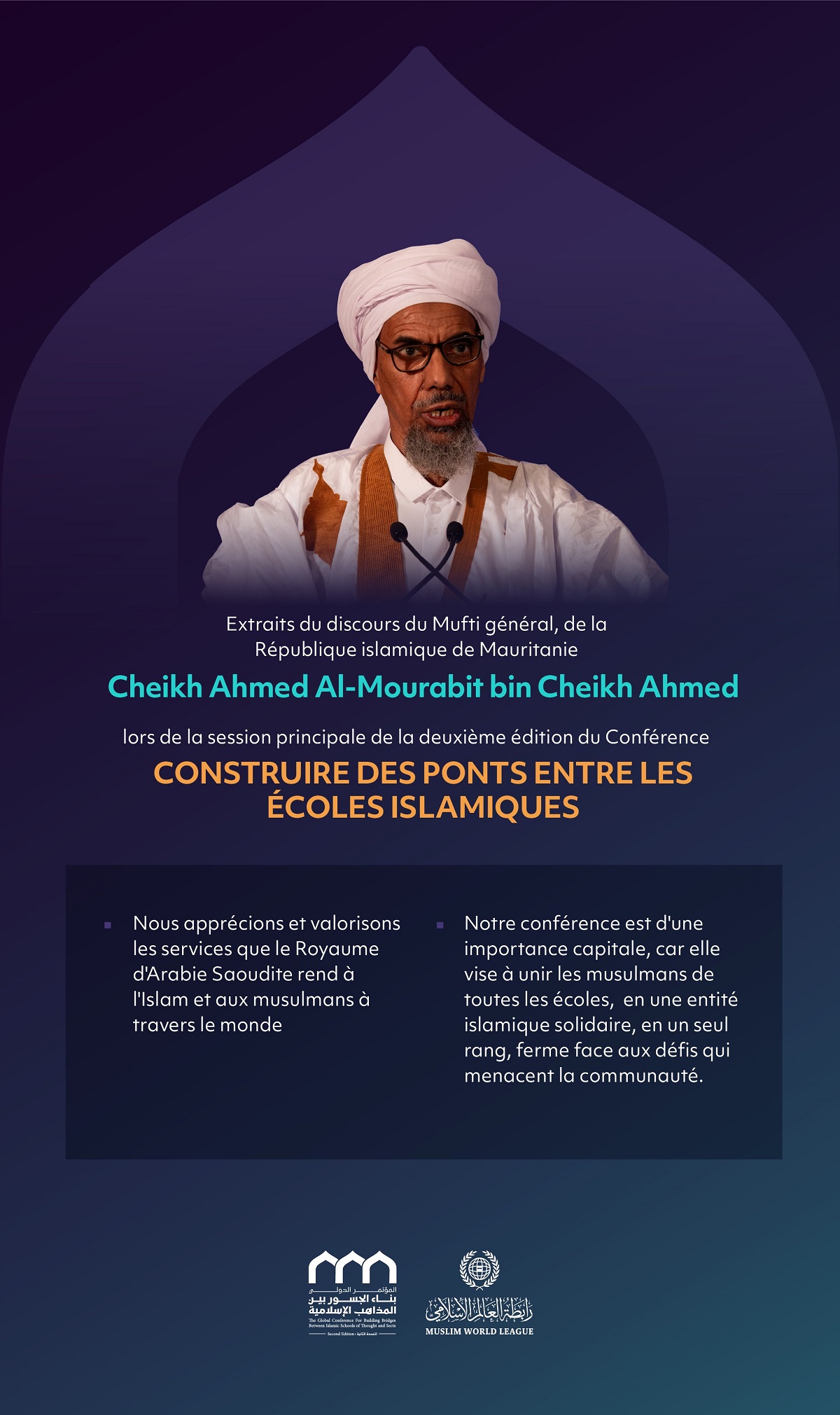 Extraits du discours du Mufti général de la République islamique de Mauritanie, cheikh Ahmed Al-Mourabit bin Cheikh Ahmed