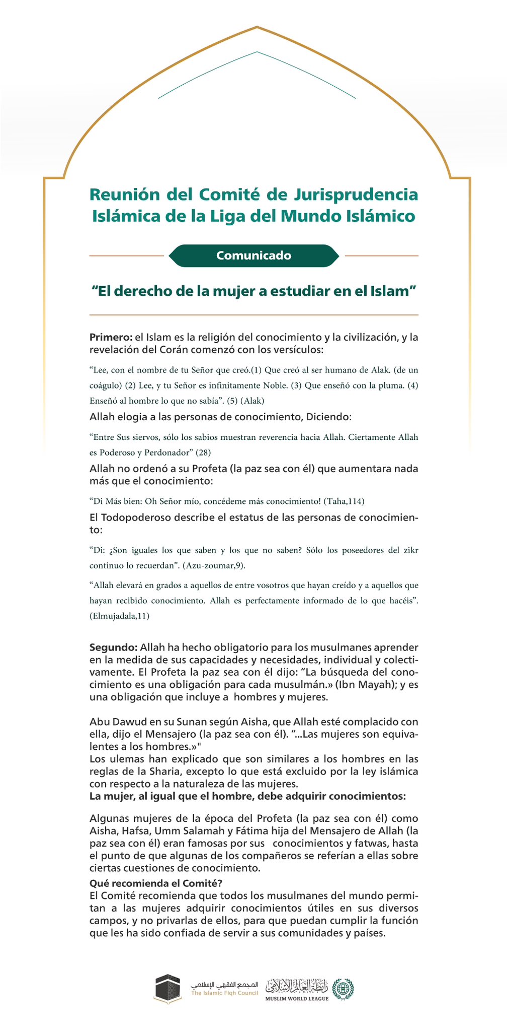 "El derecho de las mujeres a la educación en el Islam"