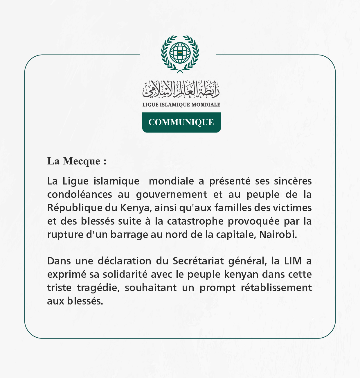 Communiqué de la Ligueislamiquemondiale :