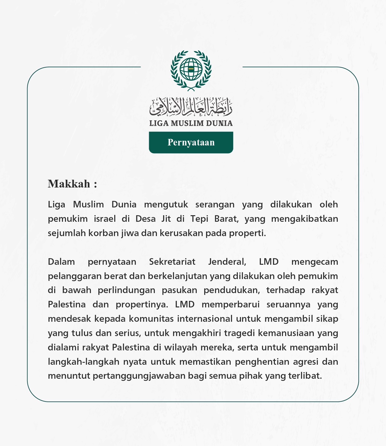 Pernyataan dari Liga Muslim Dunia: