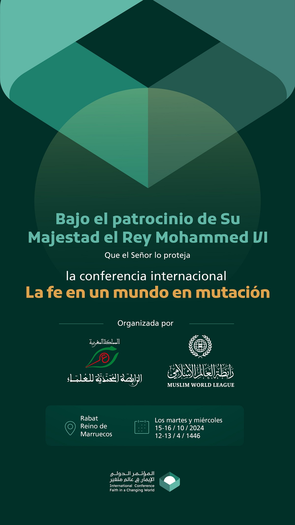 Bajo el patrocinio de Su Majestad el Rey Mohammed VI, la Rabita Mohammadia de los Ulemas de Marruecos, en colaboración con la LigadelMundoIslamico, lanza la conferencia internacional titulada: