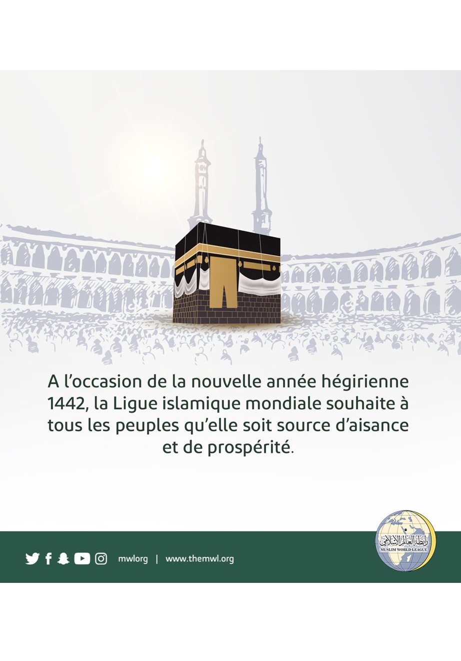 A l’occasion de la nouvelle année hégirienne 1442, la Ligue islamique mondiale souhaite à tous les peuples qu’elle soit source d’aisance et de prospérité.