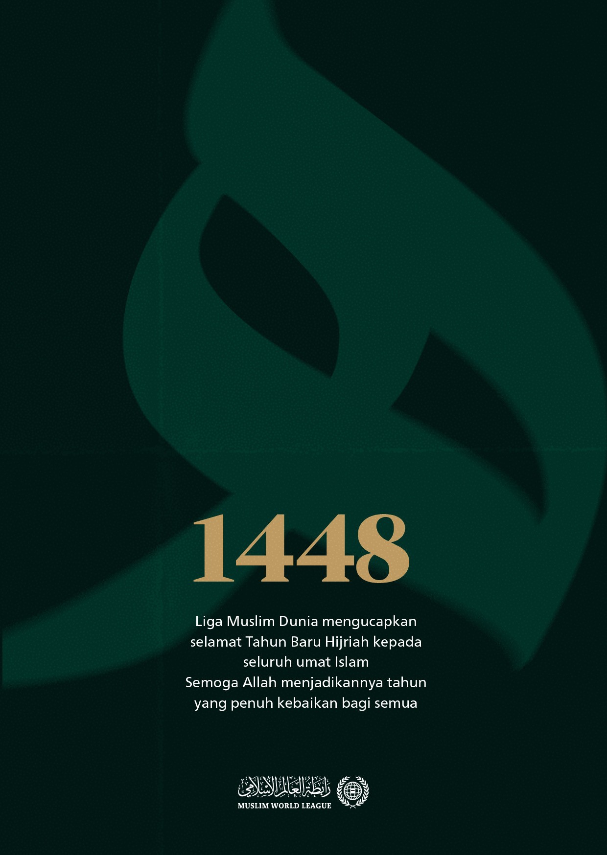 Seiring dengan tibanya Tahun Baru Hijriah 1448 H, kami memohon kepada Allah Ta'ala agar menjadikannya tahun yang penuh kebaikan dan berkah bagi semua.