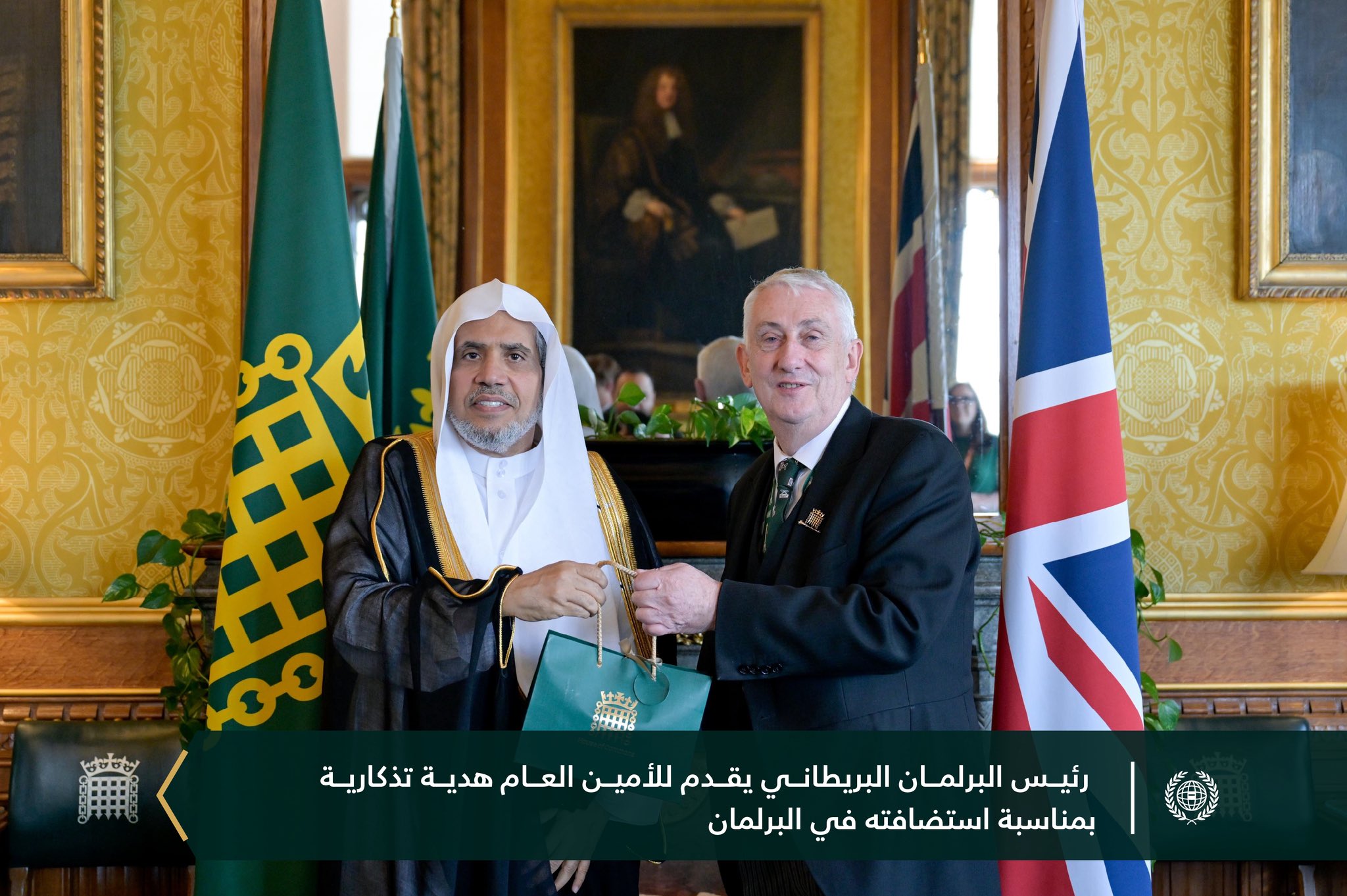 بعد اللقاء صحب معالي رئيس البرلمان البريطاني معاليَ الأمين العامّ في جولة خلال أروقة البرلمان احتفاءً بالزيارة.
