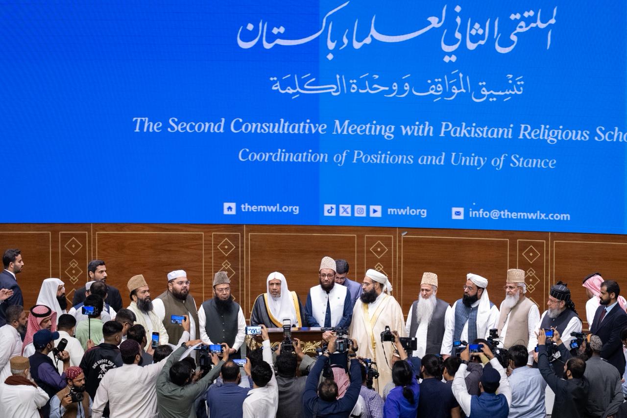 ”مشترکہ موقف اور ایک آواز“کے عنوان کے تحت اور علماء کی ایک بڑی تعداد کی موجودگی میں..