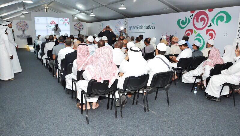 Misk Charity Camp secure a forum of elite group of speakers on moderate Islamic messages in lectures focusing on Islamic values