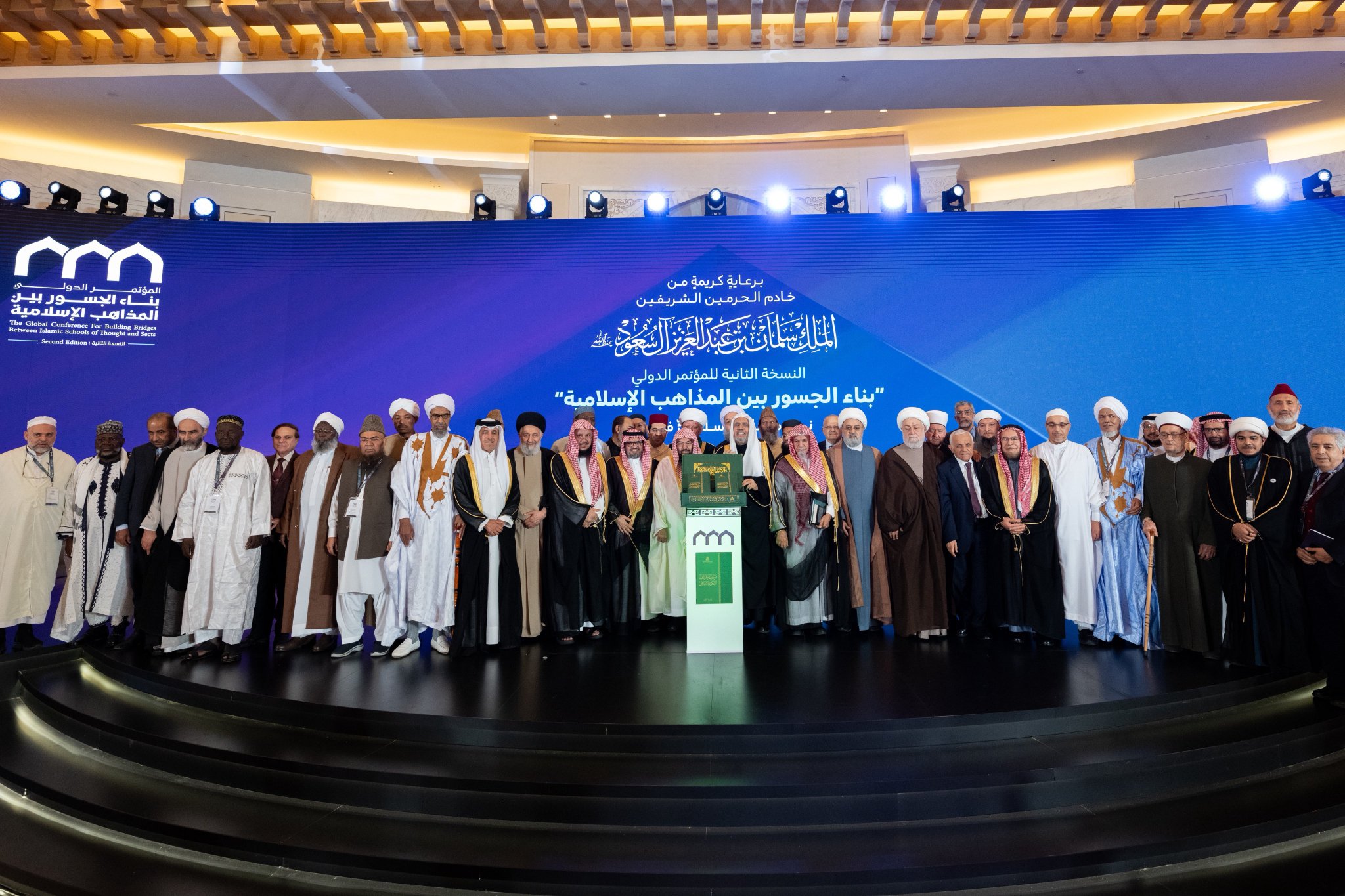 تضطلع ⁧‫رابطة العالم الإسلامي‬⁩ بمسؤولية جمع المُشترَك الإسلامي وإبرازه وتفعيله؛ لترسيخ وَحْدته، وتعزيز أُلْفَته
