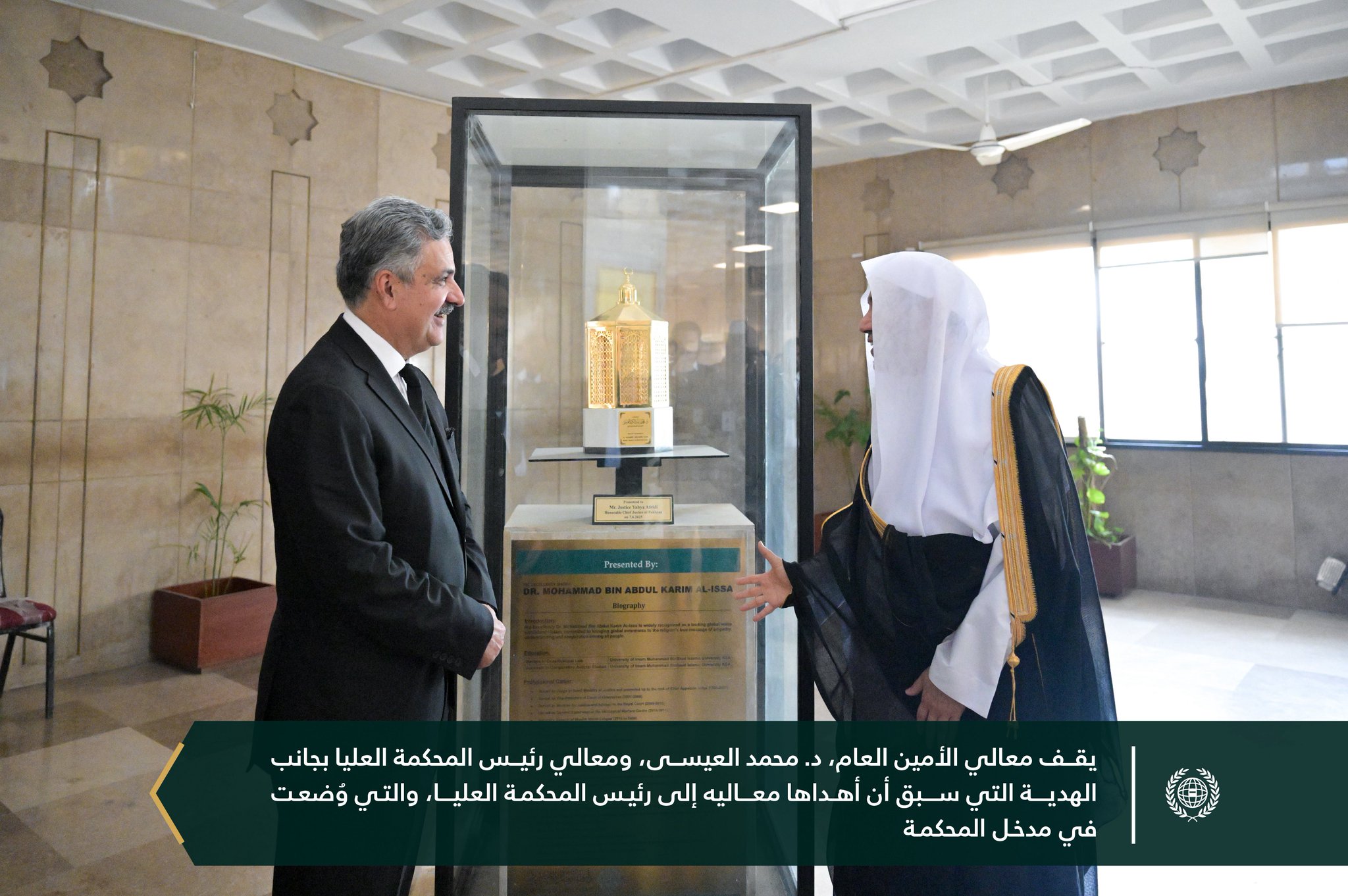 معالي رئيس المحكمة العليا بجمهورية باكستان الإسلامية يستضيف معالي الأمين العام، فضيلة الشيخ د.⁧‫ محمد العيسى‬⁩ ‬⁩، في مقرّ المحكمة
