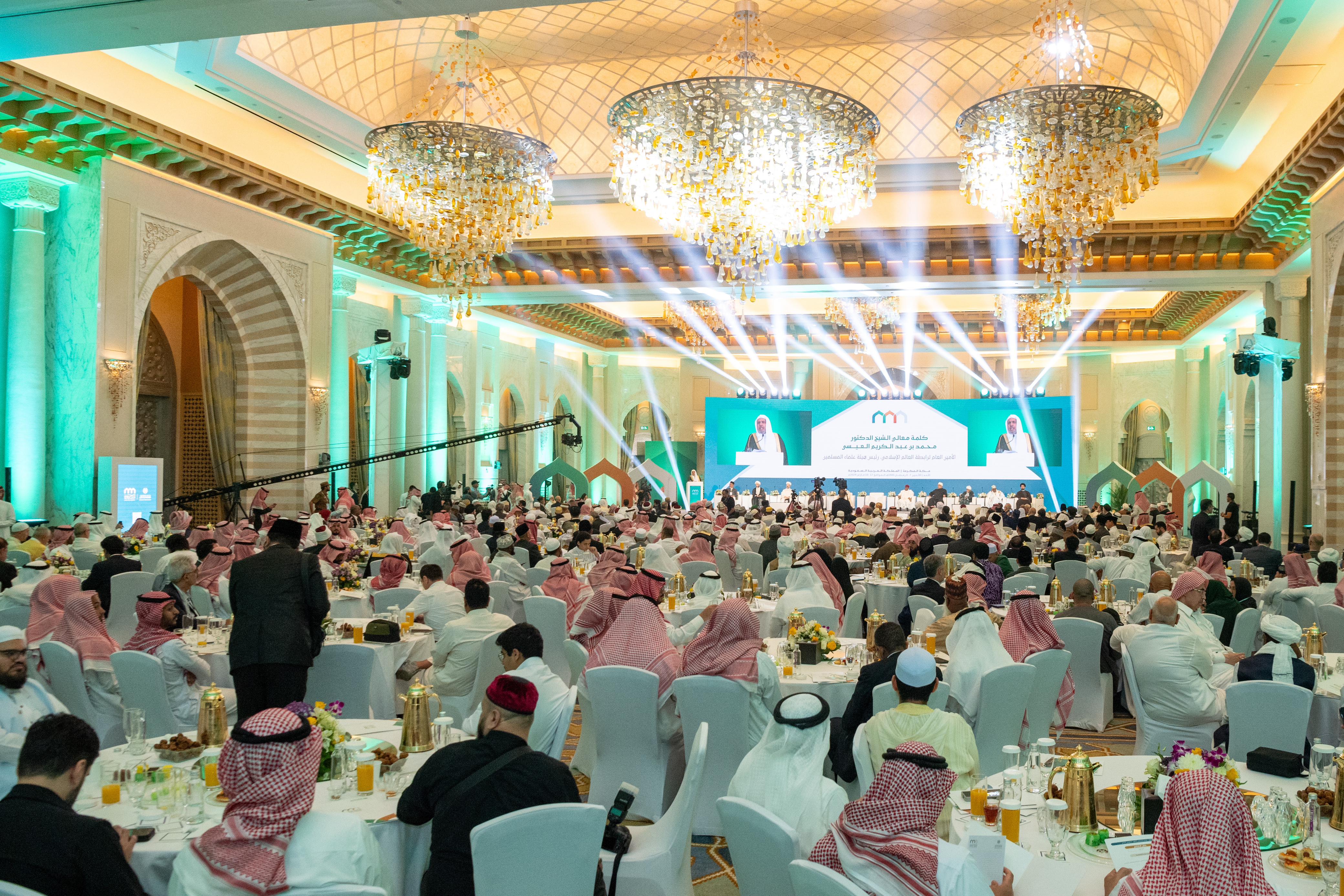 انطلاق أعمال المؤتمر الدولي: "بناء الجسور بين المذاهب الإسلامية" بمكة المكرمة