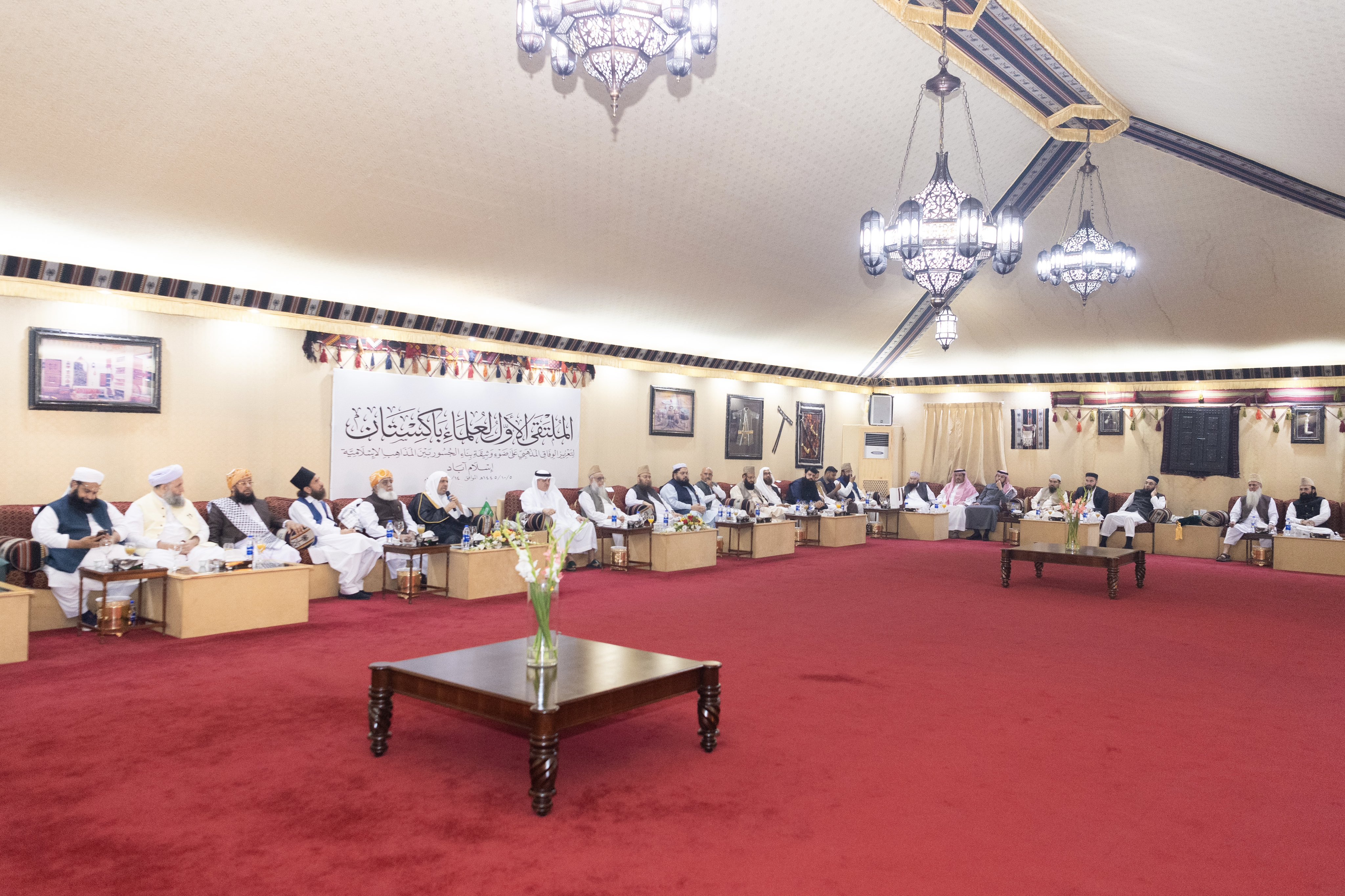 الملتقى الأول لعلماء باكستان ينعقد بحضور معالي الأمين العام، رئيس هيئة علماء المسلمين، فضيلة الشيخ د. ⁧‫محمد العيسى‬⁩؛ وذلك لتعزيز الوفاق المذهبي في ضوء "وثيقة بناء الجسور بين المذاهب الإسلامية"