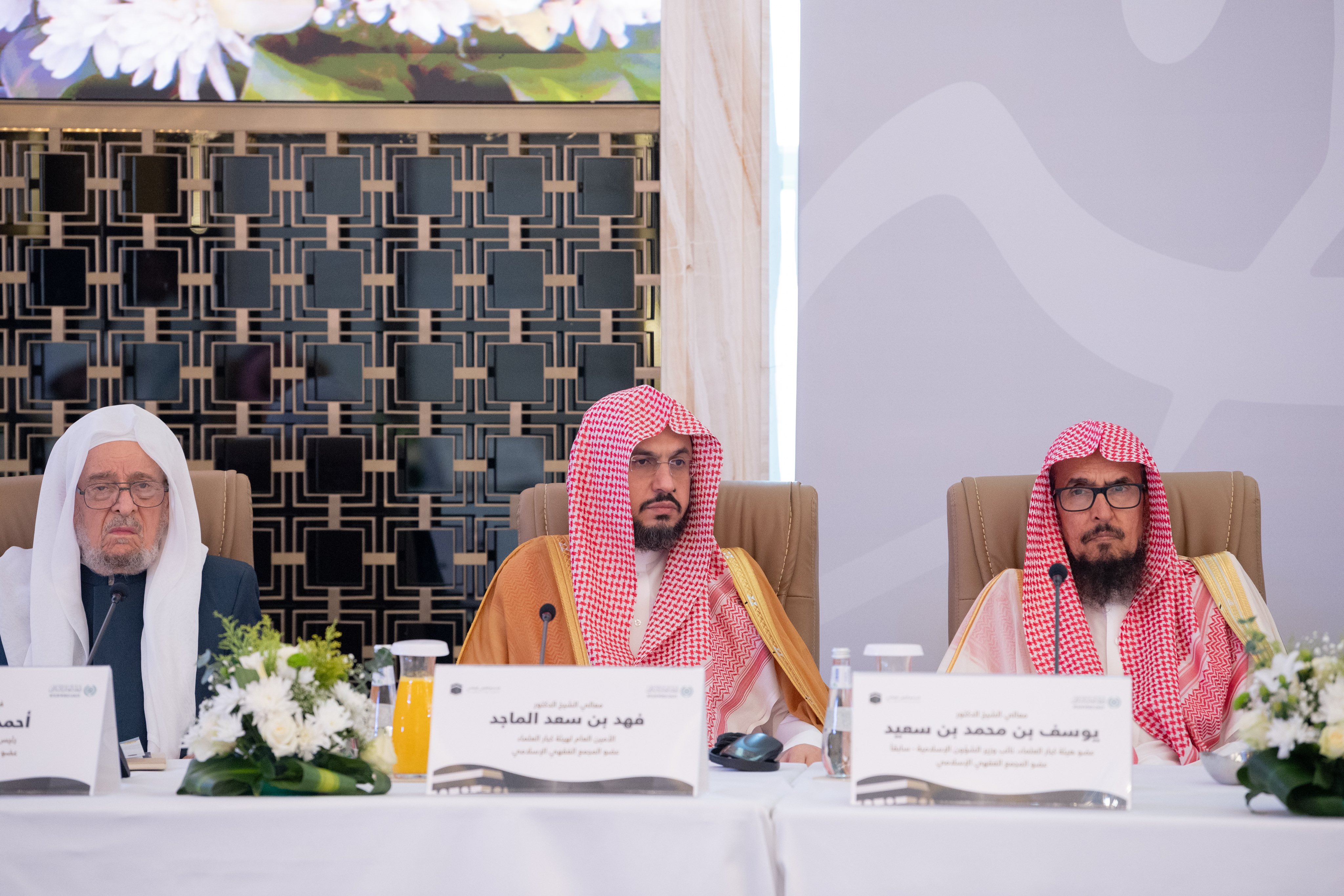 The Council's Information Center is dedicated to studying the issues facing the Islamic world and Muslim societies