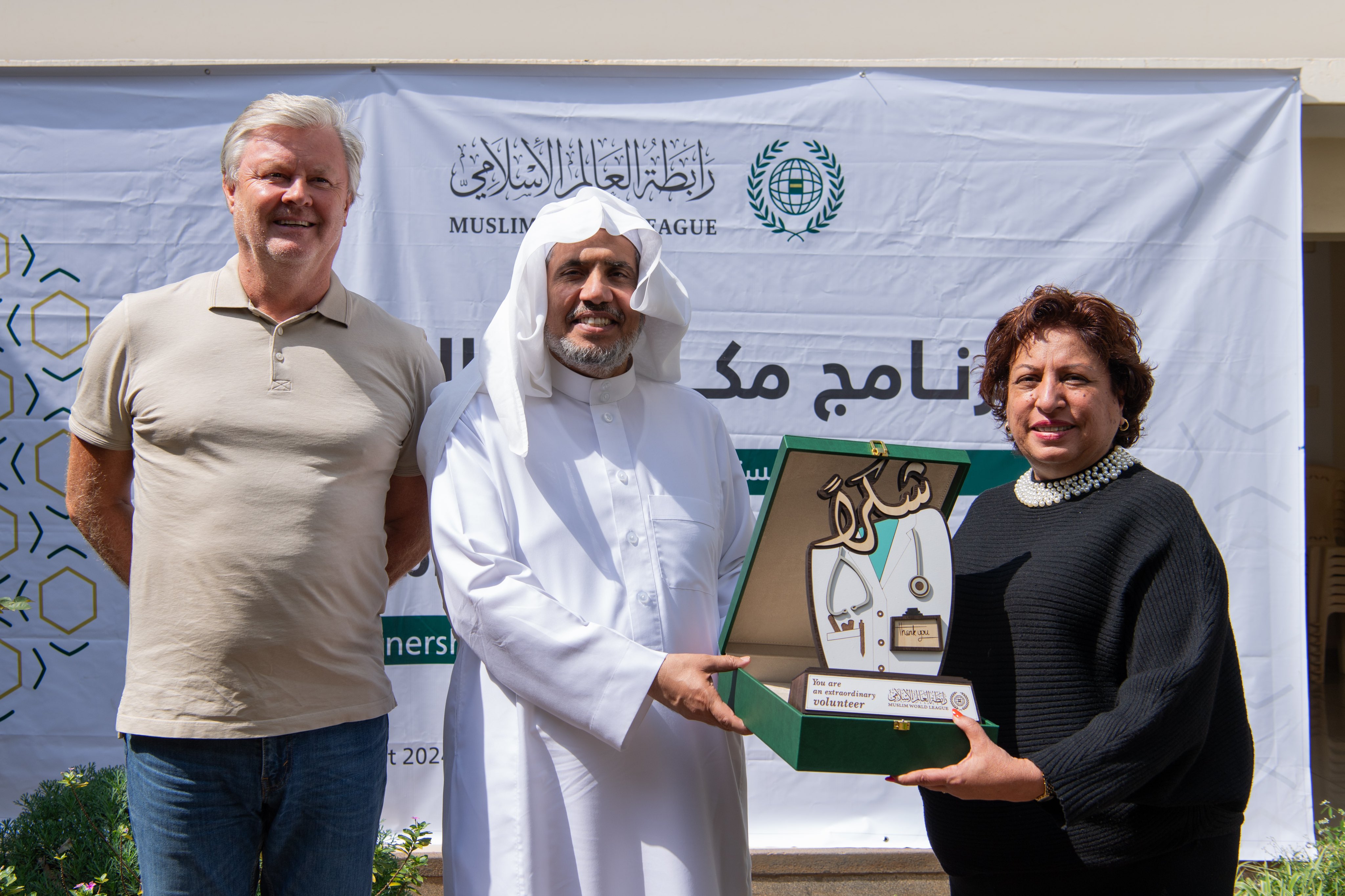 This initiative represents a significant advancement for the MWL's project aimed at preventing blindness across Africa, beginning in the capital city, Nairobi. The launch event was attended by His Excellency Sheikh Dr. Mohammed Alissa,