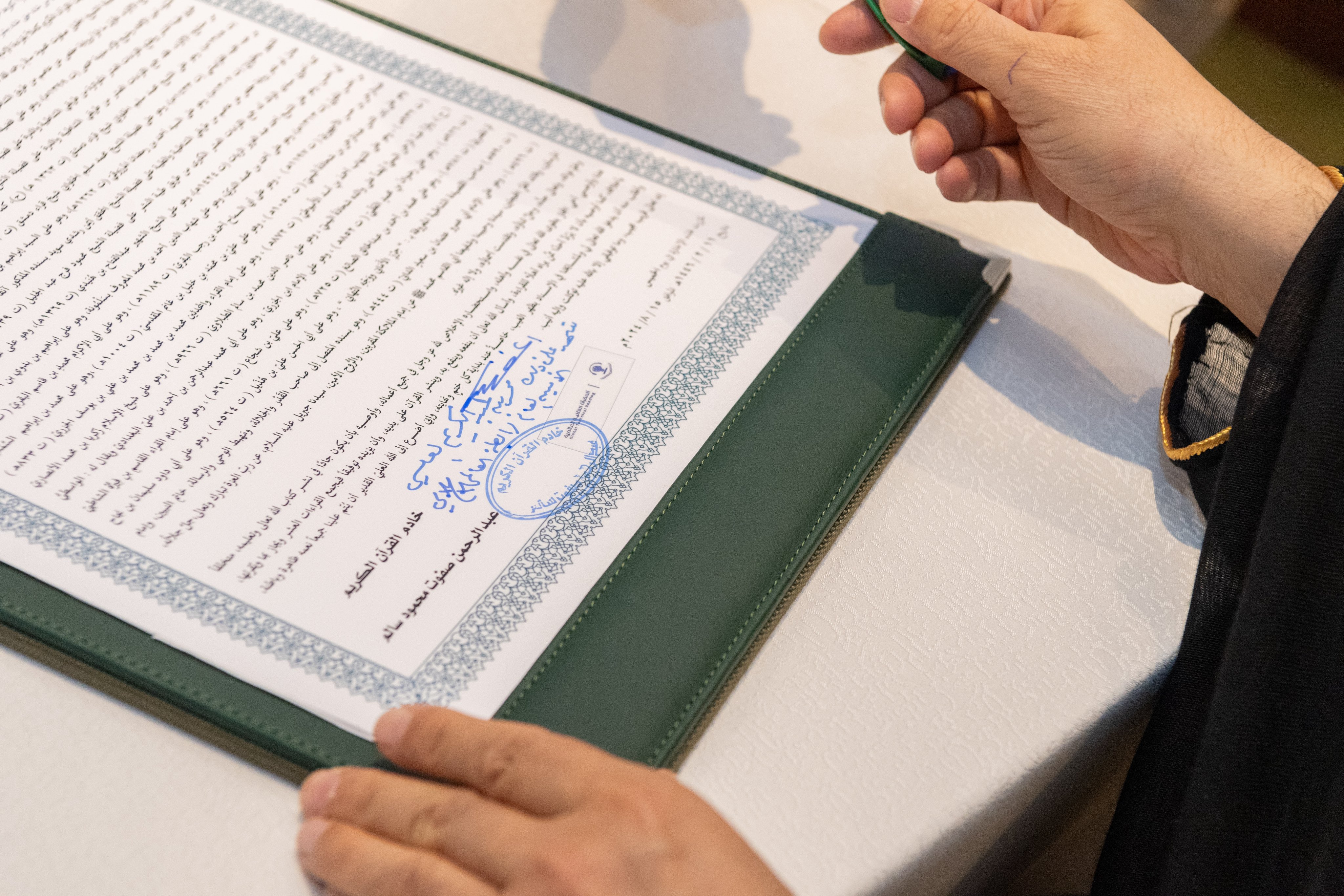 Durante la mayor celebración coránica jamás vista en África, con la participación masiva de memorizadores del Corán de las diez lecturas de todo el mundo, en presencia de sabios africanos: