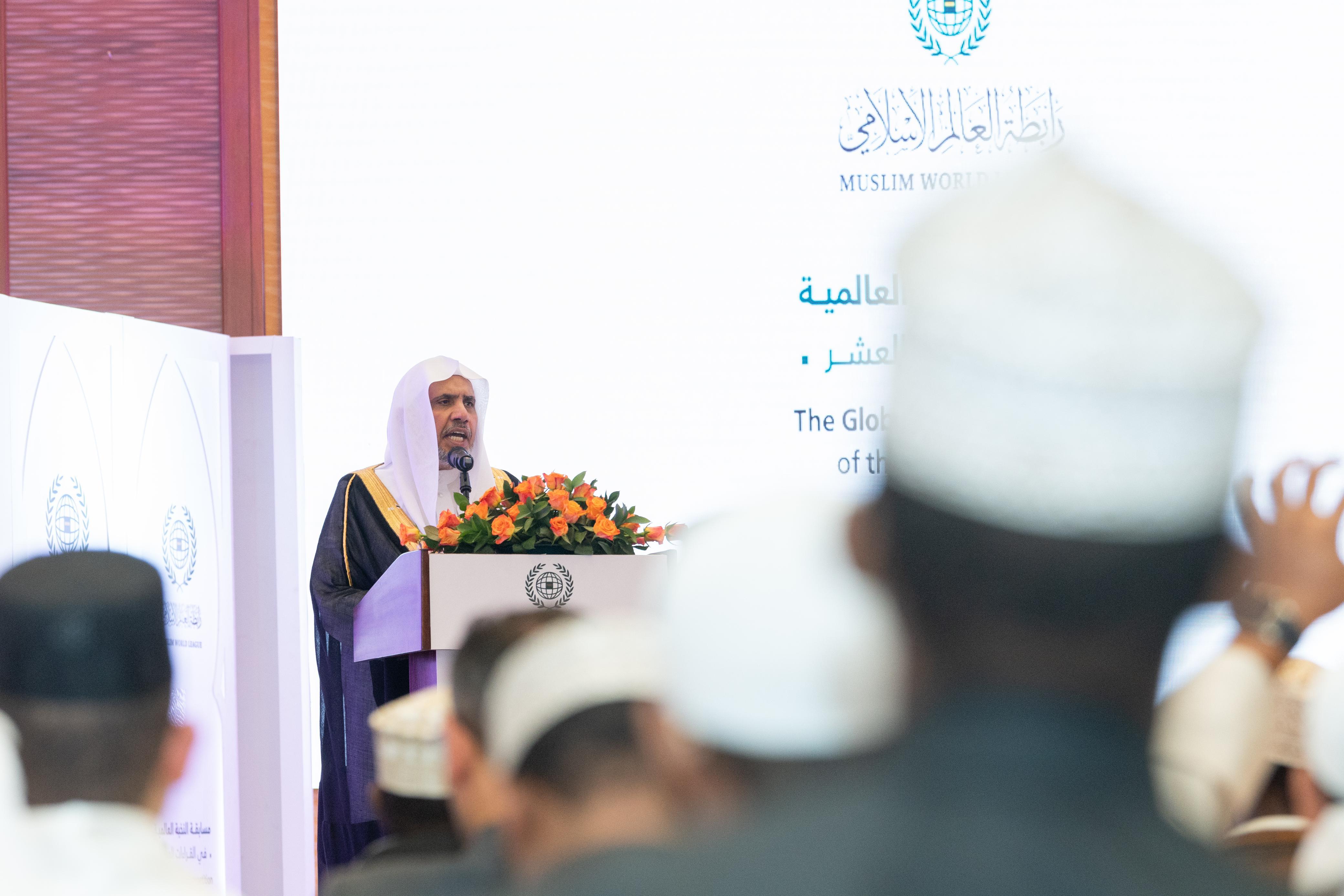 أكبر احتفالية قرآنيةٍ على المستوى الأفريقي  الأمين العام لرابطة العالم الإسلامي يُكرِّم الفائزين في مسابقة النُّخبة للقراءات العشر