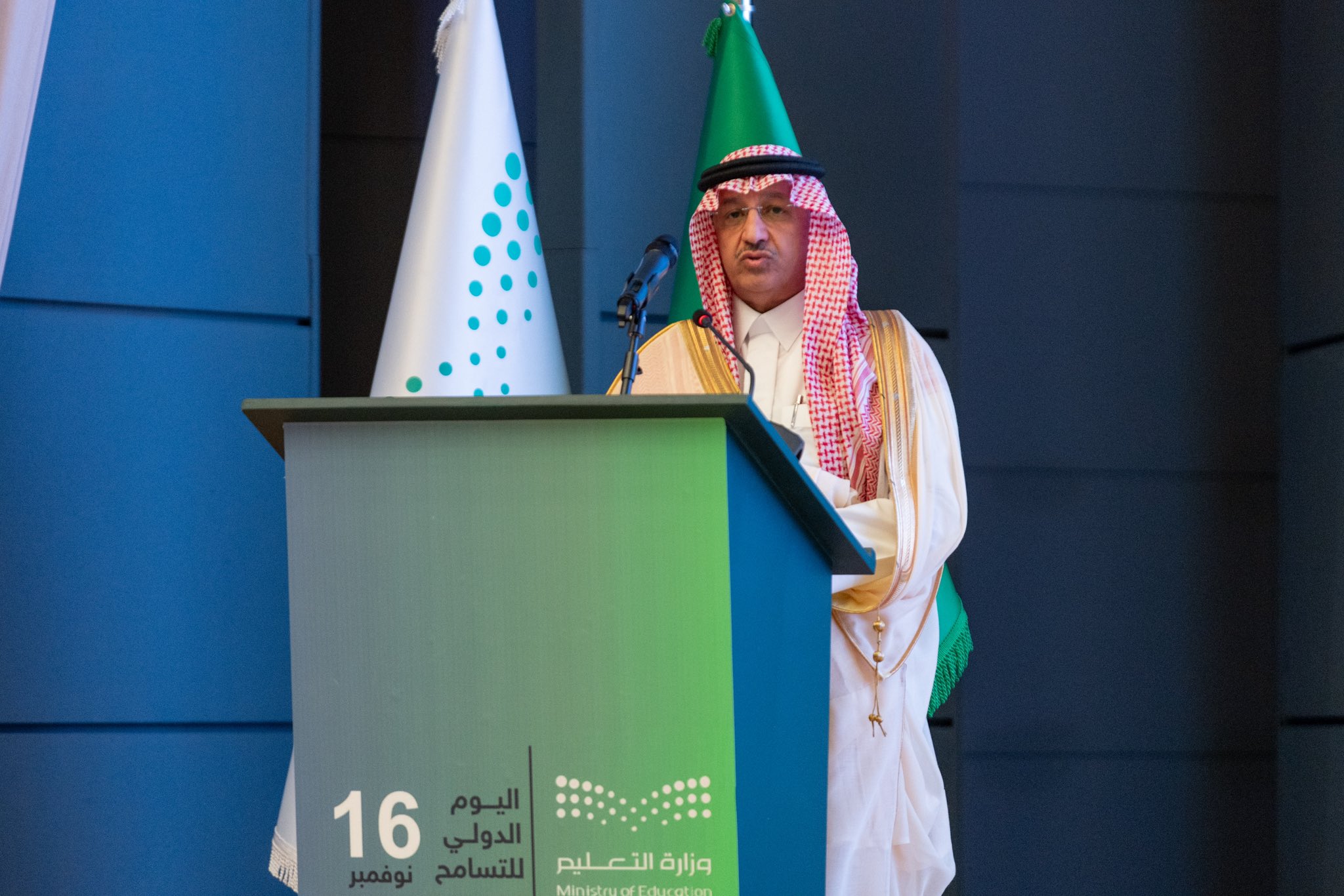 ‏وزارة التعليم بالمملكة العربية السعودية، تستضيف ندوةً دوليّةً لمعالي الأمين العام لرابطة العالم الإسلامي، رئيس هيئة علماء المسلمين، رئيس رابطة الجامعات الإسلامية، فضيلة الشيخ د. ⁧‫محمد العيسى‬⁩ ‬⁩، حول قيمة التسامح في الإسلام