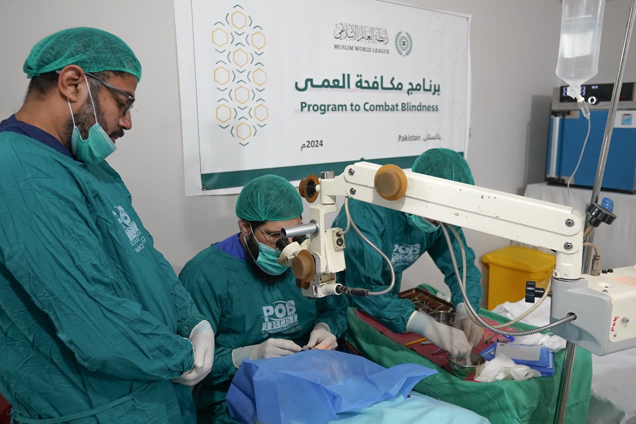The Muslim World League has successfully completed its program aimed at combating blindness across five states in cooperation with the Ministry of Health of Pakistan
