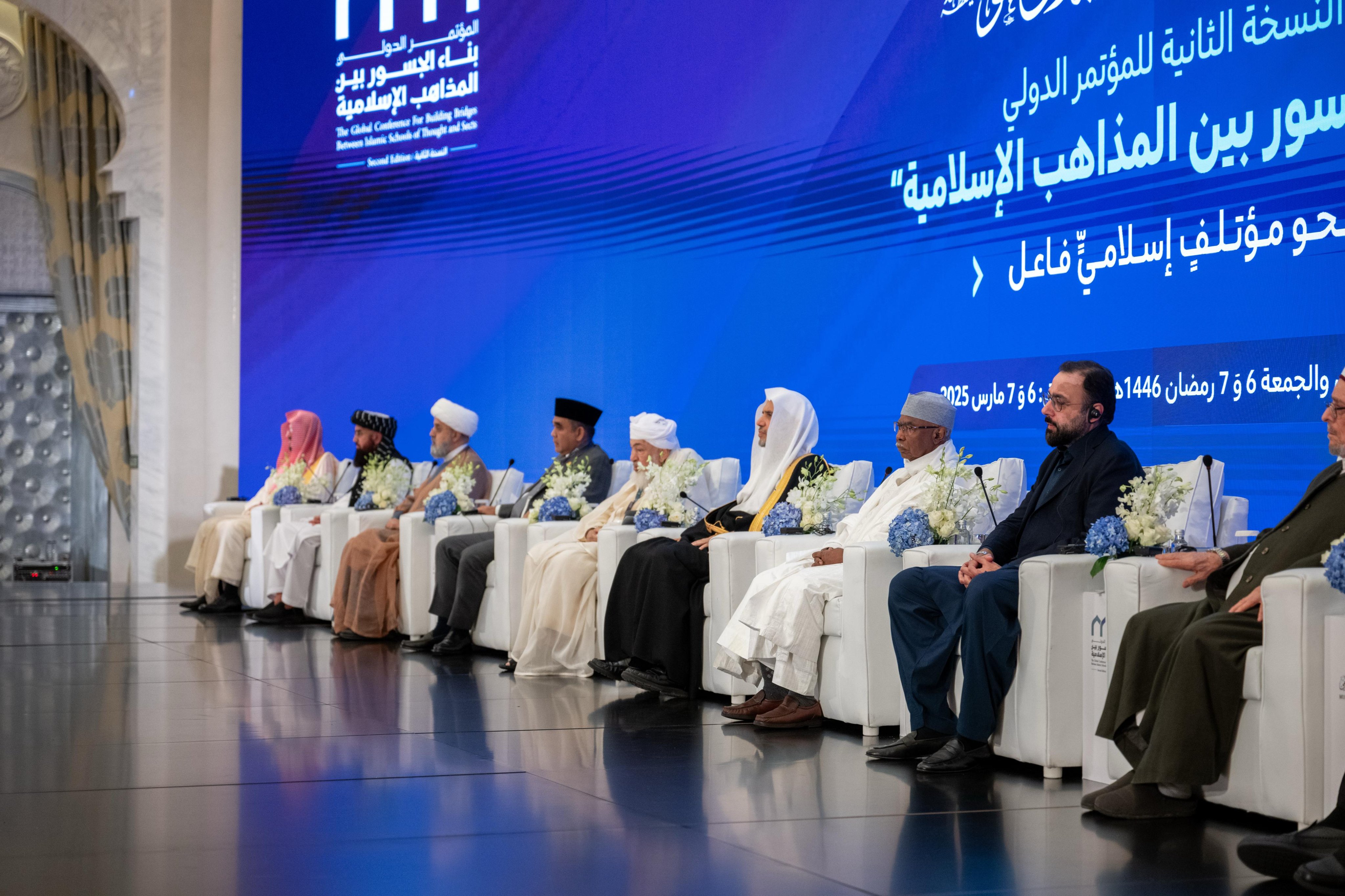 At the second edition of the Global Conference: Building Bridges Between Sects, a significant step is being taken in strengthening Islamic unity