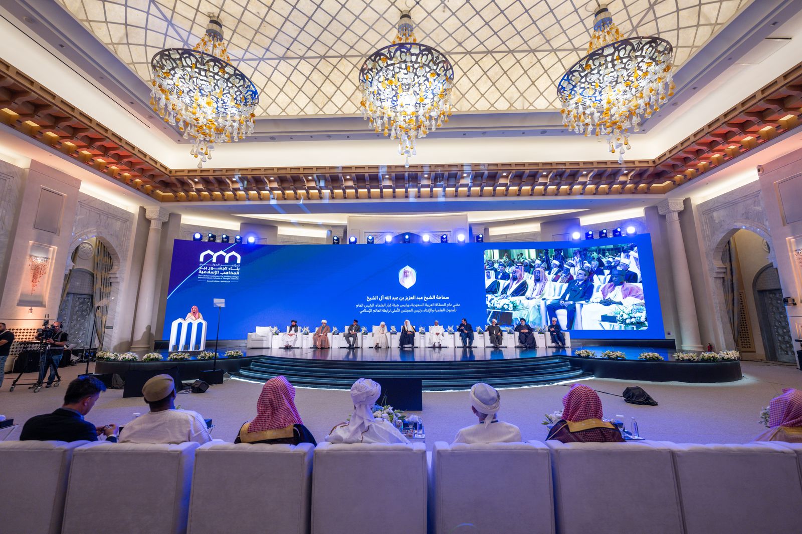 His Eminence Sheikh Abdulaziz Al-Sheikh, the Grand Mufti of the Kingdom of Saudi Arabia, at the inaugural session of the second edition of the Global Conference: