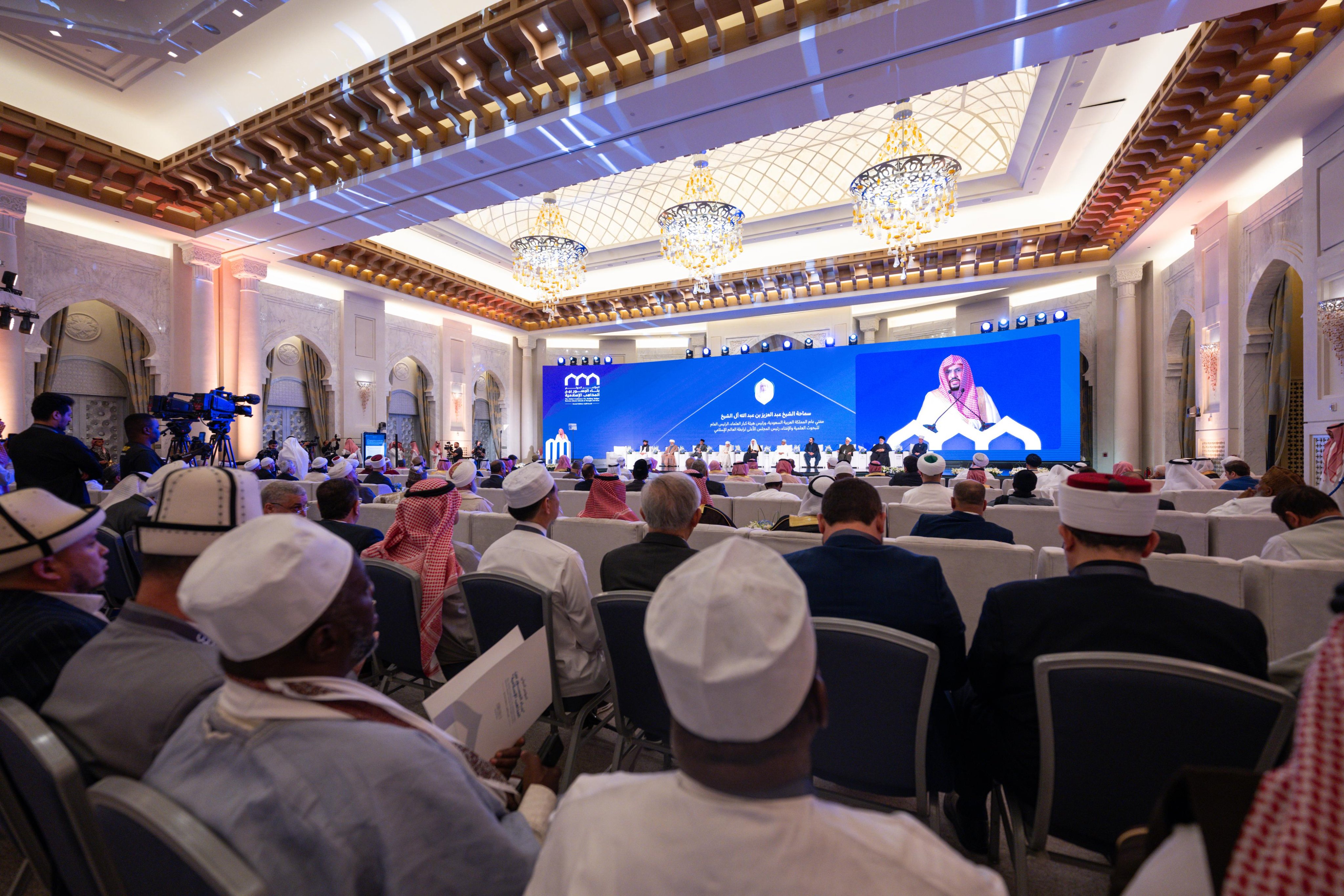 El Mufti General del Reino de Arabia Saudita, Sheij Abdulaziz Al Sheikh, durante la apertura de la segunda edición de la conferencia ConstruyendoPuentesEntreLasEscuelas: