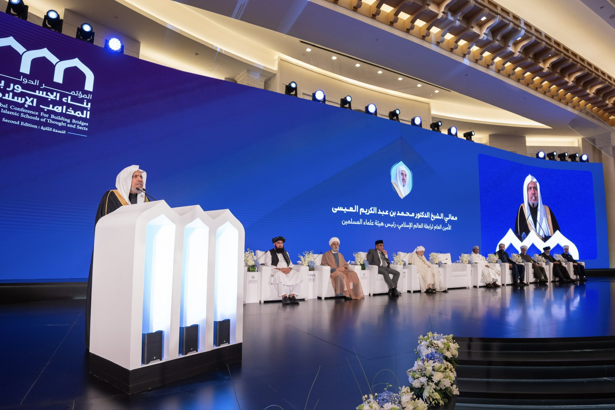 His Excellency Sheikh Dr. Mohammed Alissa, Secretary-General of the Muslim World League (MWL) and Chairman of the Organization of Muslim Scholars, stated at the inaugural session of the Global Conference: