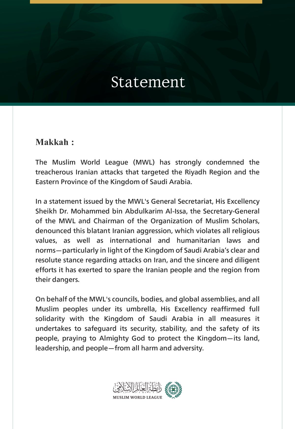 The Muslim World League Condemns Treacherous Iranian Attacks Targeting the Kingdom of Saudi Arabia