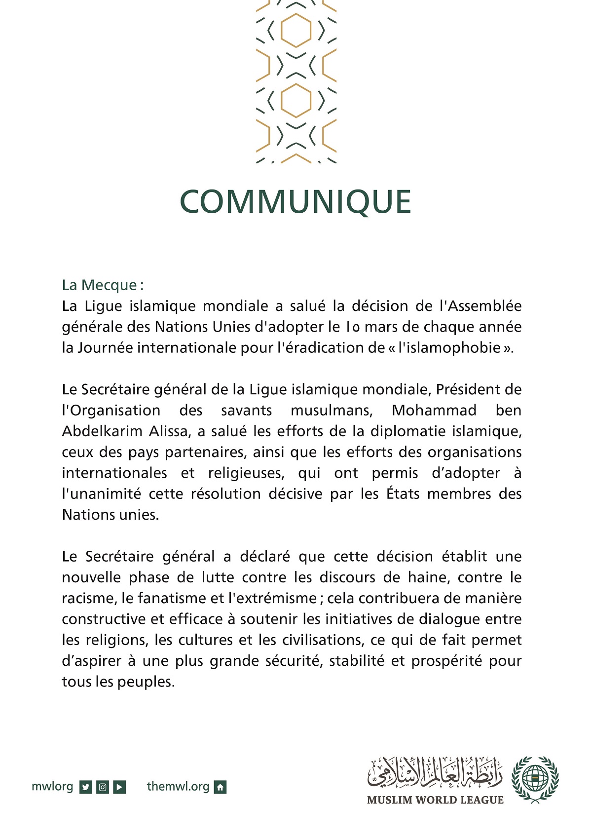 Communiqué de la Ligue Islamique Mondiale :‬⁩