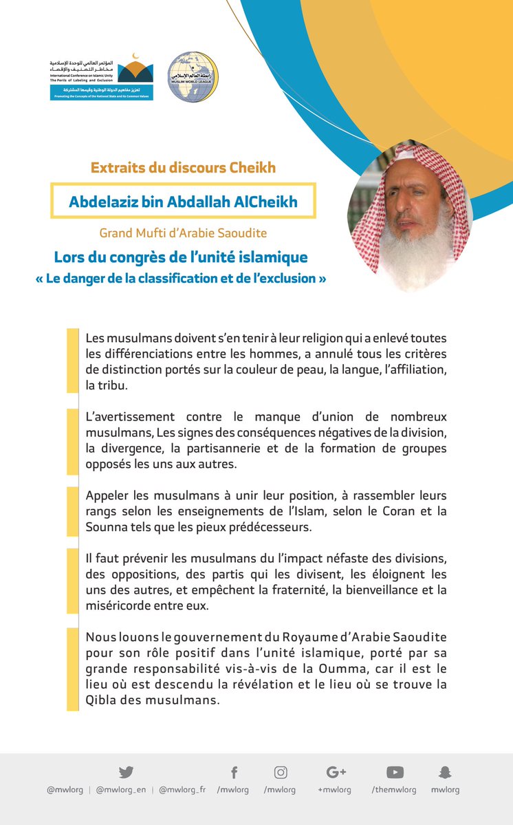 Le Mufti d’Arabie Saoudite, Prst du Comité Grands Savants parlant devant 1200 personnalités islamiques de 127 pays lors du congrès de la Ligue:”L’unité islamique, le danger de la classification et de l’exclusion” sous l’égide du Serviteur Deux Mosquées au Haram à la Mecque