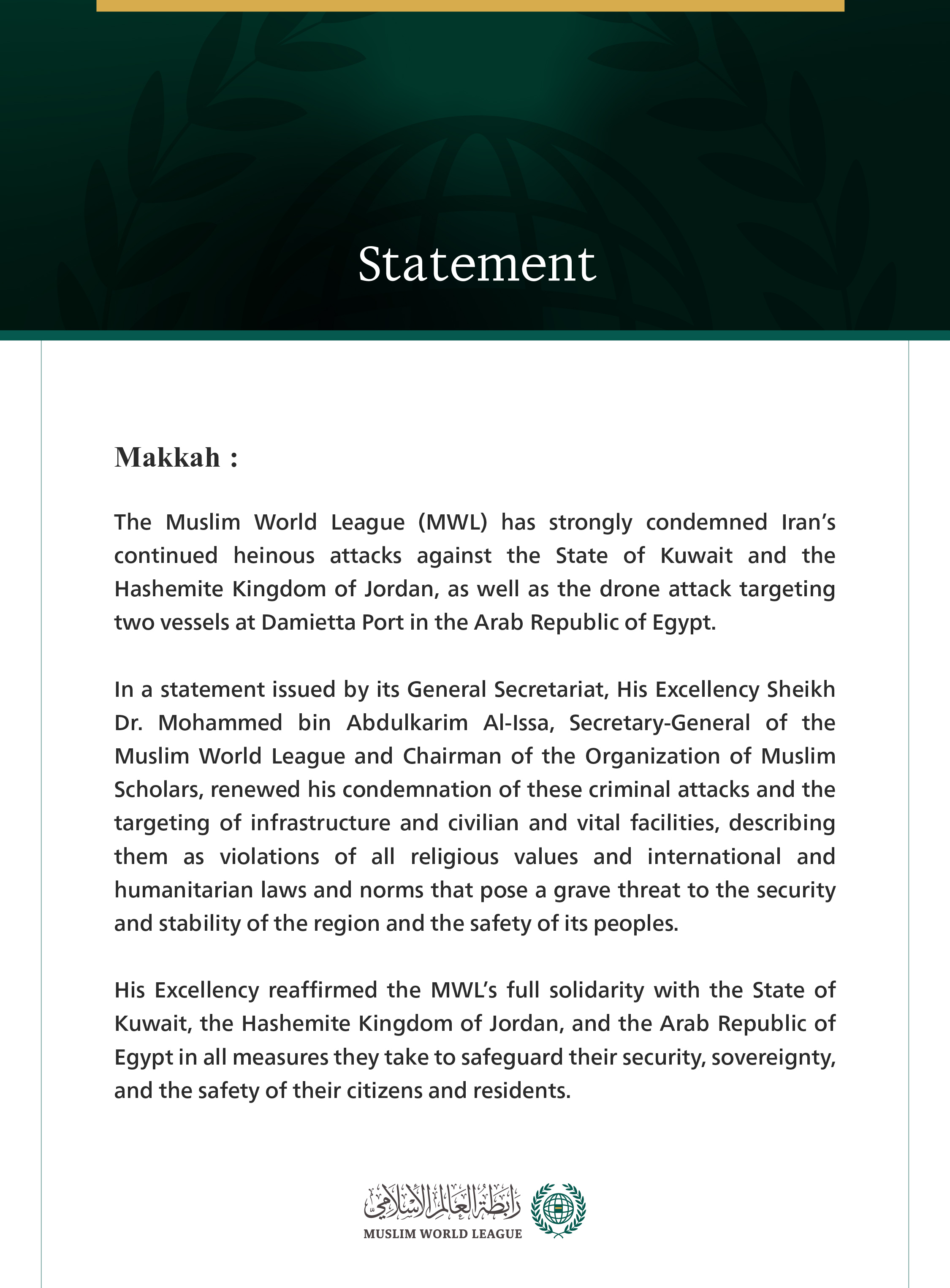 Muslim World League Condemns Iran’s Continued Aggression Against Kuwait and Jordan, and Drone Attack on Two Vessels in the Arab Republic of Egypt