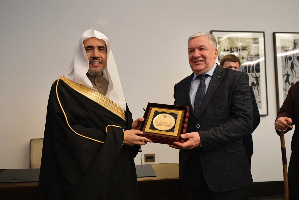 معالي الشيخ د. محمد العيسى يوقع في موسكو اتفاقية تعاون بين رابطة العالم الإسلامي والصندوق الحكومي