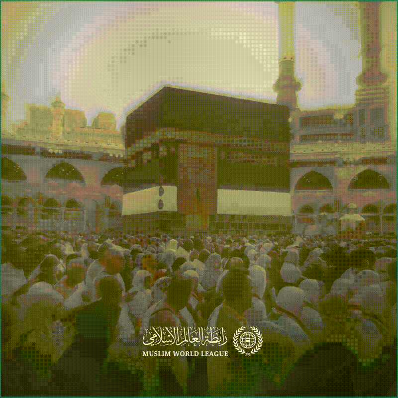 من مشارِق الأرض ومغارِبها، يجتمعُ المسلمون في أعظم مشهدٍ للوحدة الإيمانية: ربٌّ واحدٌ .. وقِبلةٌ واحدةٌ .. ودعاءٌ واحدٌ.