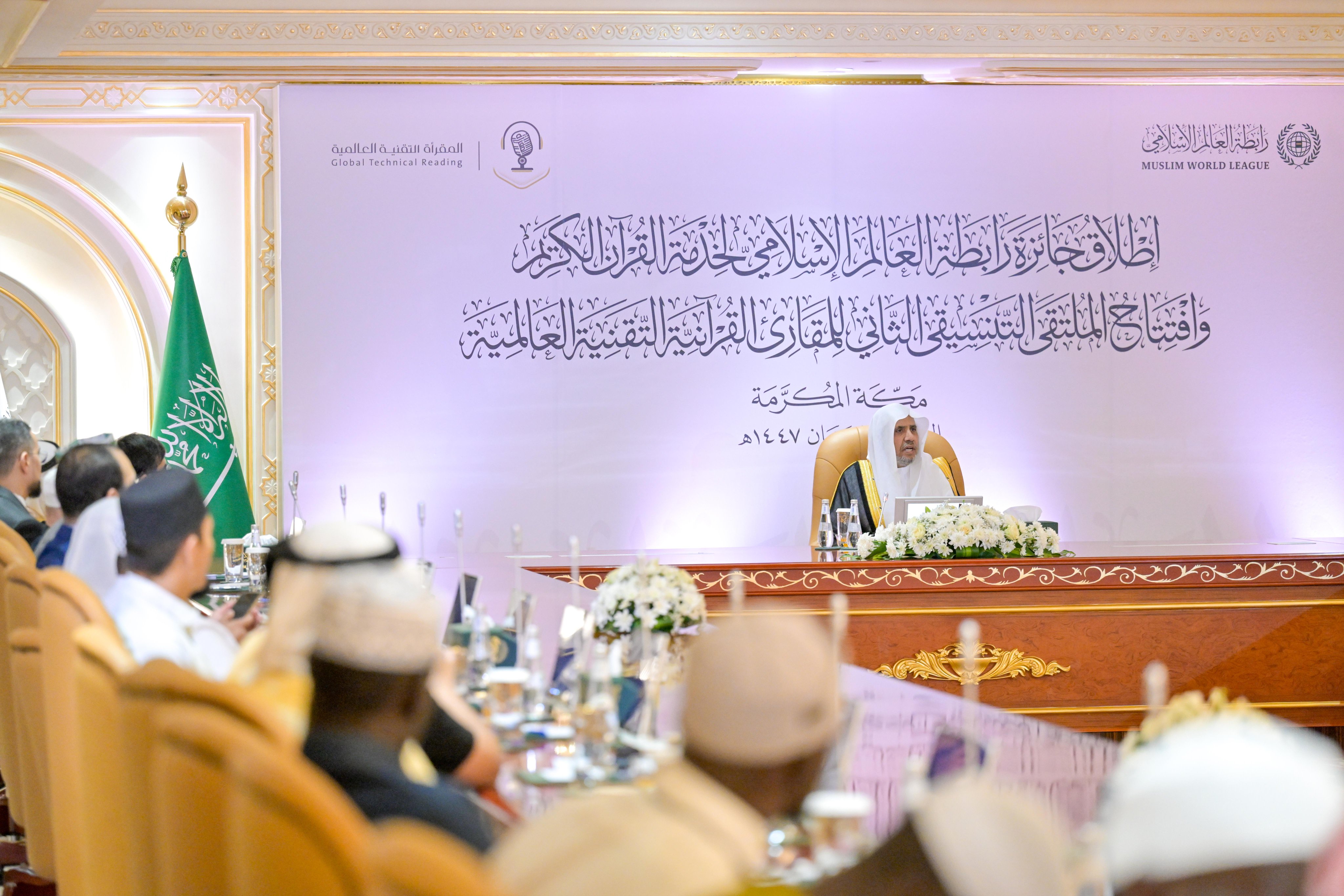 تهدِفُ الجائزةُ إلى التعريفِ بالجهود المبذولة في مجال إقراءِ القرآن الكريم وتعليمه على الصعيد العالمي