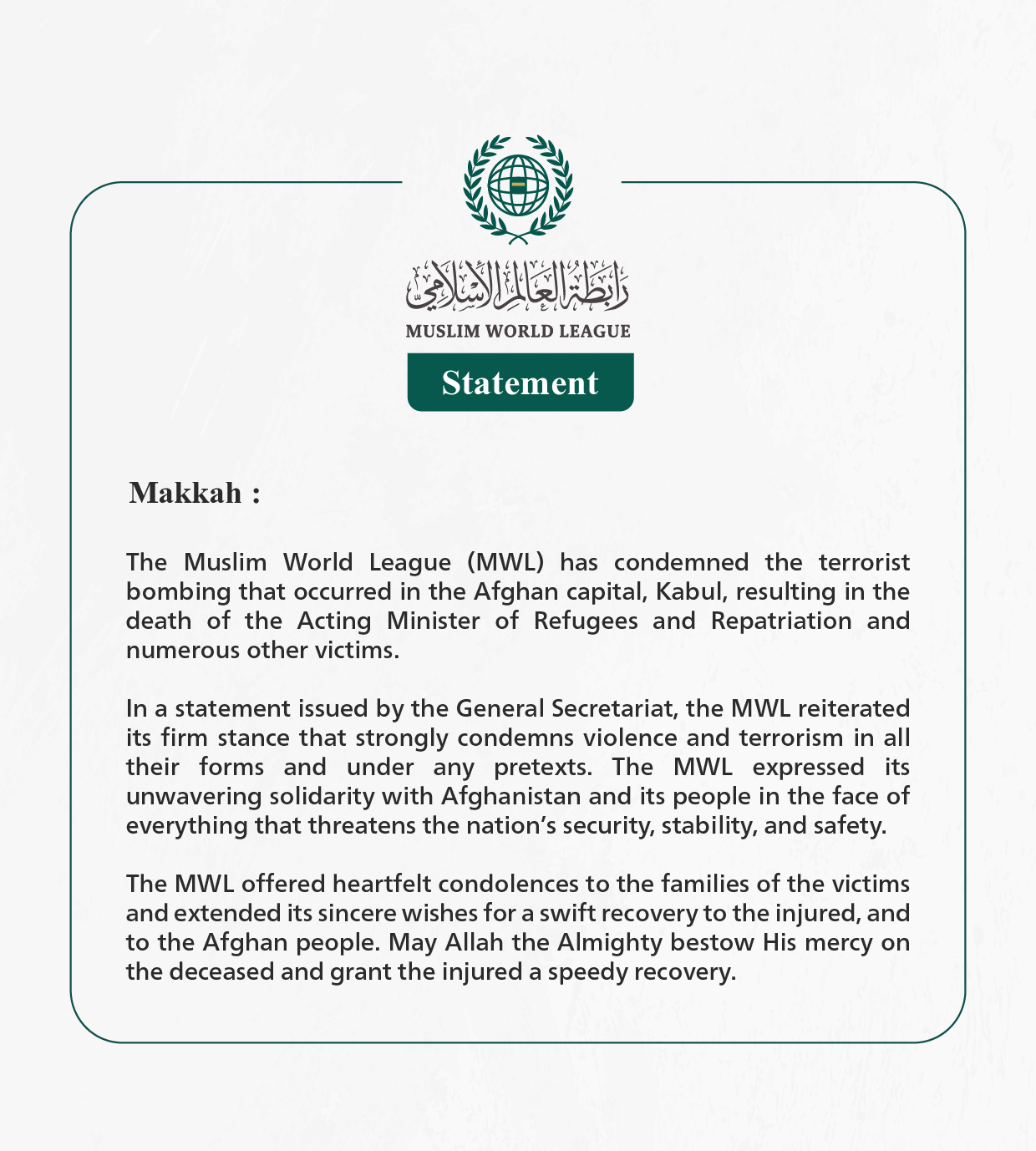 Muslim World League Condemns Terrorist Bombing in Afghan Capital