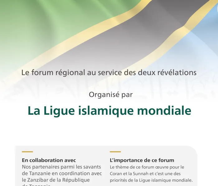 La #LIM lance le Forum au service des deux deux révélations en collaboration avec des savants africains et le gouvernement régional du Zanzibar (Tanzanie).