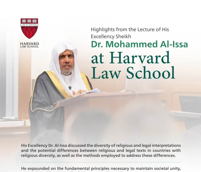 Highlights from the Lecture of His Excellency Sheikh Dr. Mohammed Al-issa at Harvard Law School: