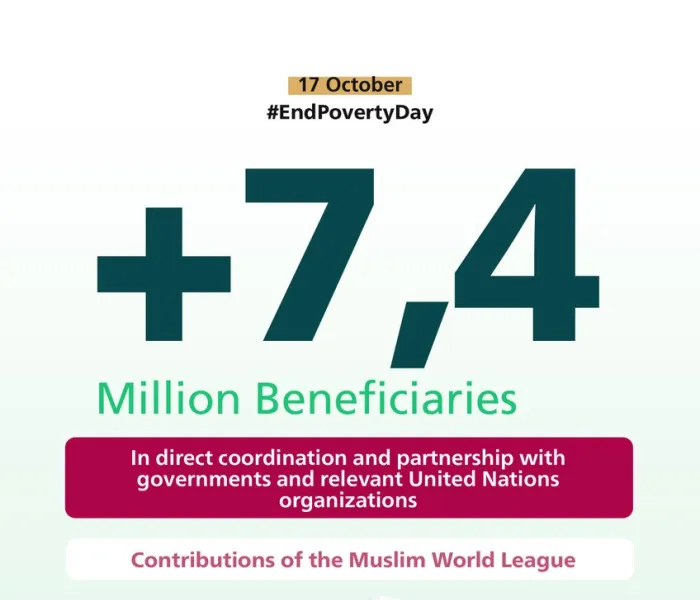 “Embodying Islam’s values of compassion and solidarity, which affirm that kindness to every living being is rewarded and encourage helping those in distress and bringing hearts together”