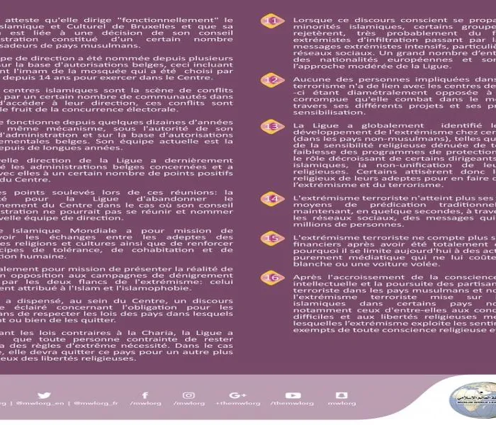 La LIM répond à certaines problématiques des centres islamiques et en particulier celui de Bruxelles pour lutter contre l'extrémisme.