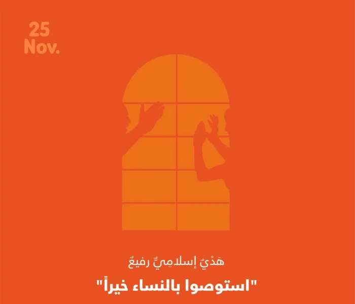 هَدْيٌ نبويٌّ كريم بإكرام المرأة بكُل معاني الخير: