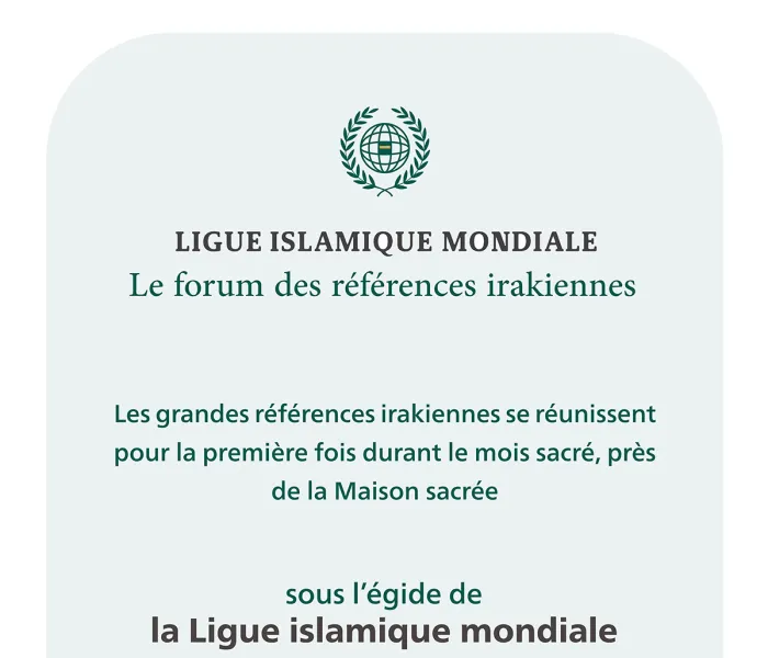 Une rencontre historique ce Mercredi : La Ligue Islamique Mondiale réunit « l’ensemble des références iraquiennes » 