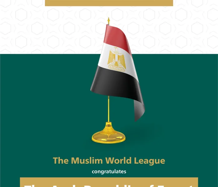 The Muslim World League congratulates the Arab Republic of Egypt on its National Day