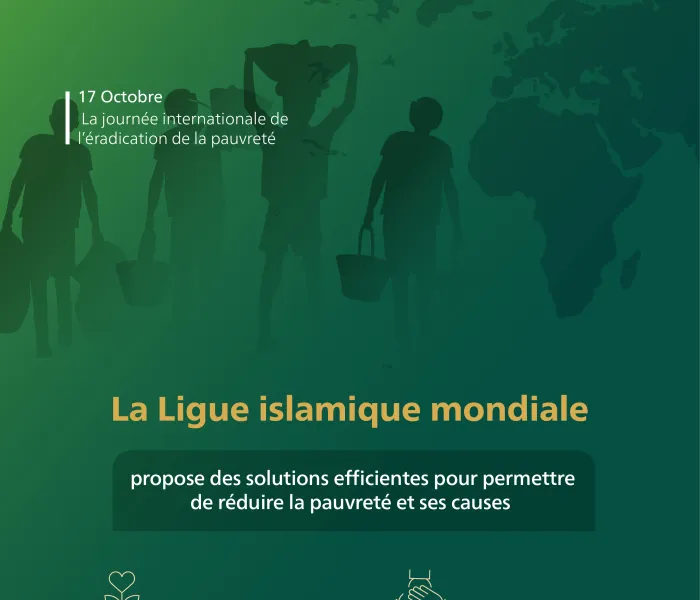 Nous avons conscience à la Ligue Islamique mondiale de notre responsabilité et nous tenons nos engagements. Journée Eradication DeLaPauvreté