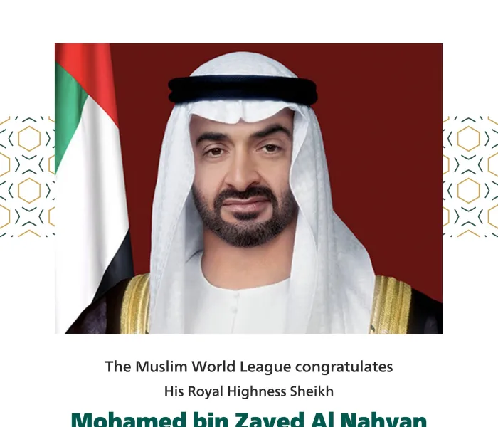 The Muslim World League congratulates His Royal Highness Sheikh Mohamed bin Zayed Al Nahyan on his election as the President of the United Arab Emirates.