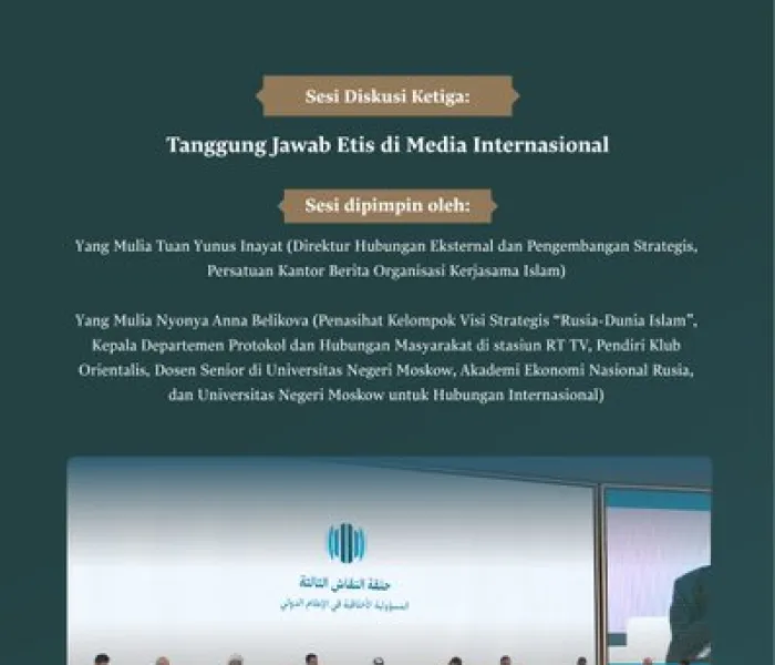 "Tanggung Jawab Etis di Media Internasional".. Diskusi yang mendalam antara para pemimpin agama dan para pembuat media, di meja diskusi dalam Forum Internasional: "Media dan Peranannya dalam Menghasut Kebencian dan Kekerasan: Bahaya Misinformasi dan Bias".