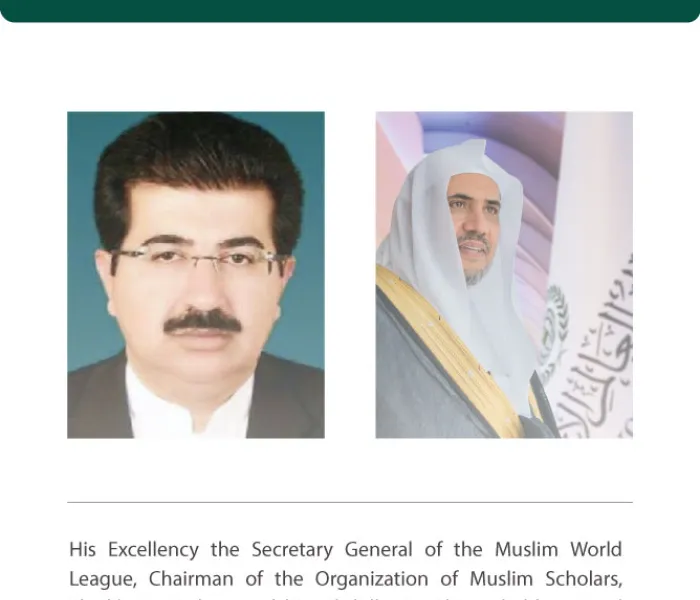 His Excellency Sheikh Dr. Mohammad Al-Issa Meets the Chairman of Pakistan’s Senate