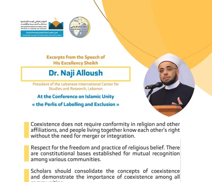HE Sheikh Dr. Naji Alloush addresses 1200 Islamic Figures from 127 Countries representing 28 Islamic Components at the MWL conference on Islamic Unity